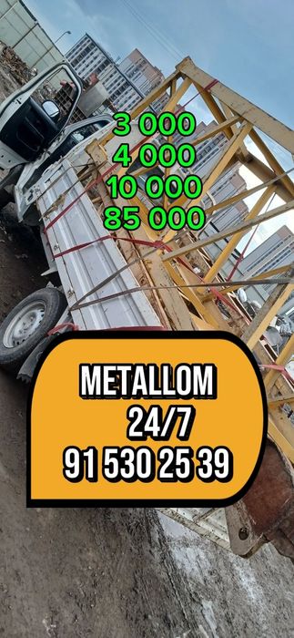 Metallom Olamiz 24/7 metalalom metallom pererabotka metallolom