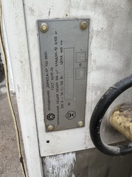 Продам холодильник