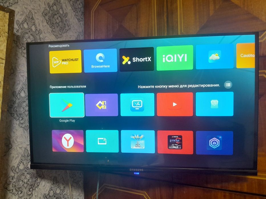 Обмен на пшеницу