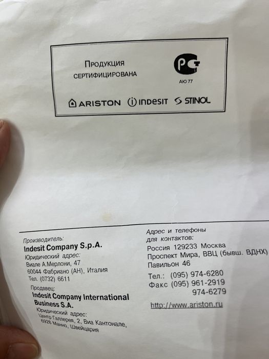 Продам посудомоечную машину INDESIT