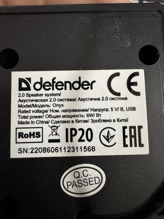 Калонки defender