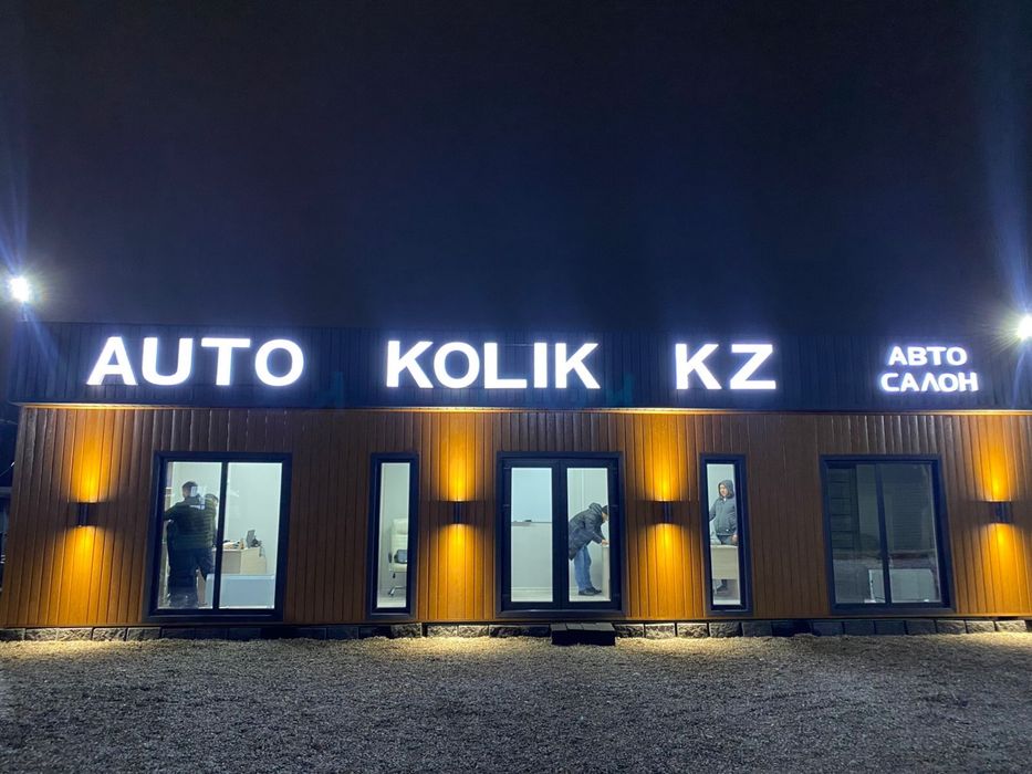 Печать Баннепов