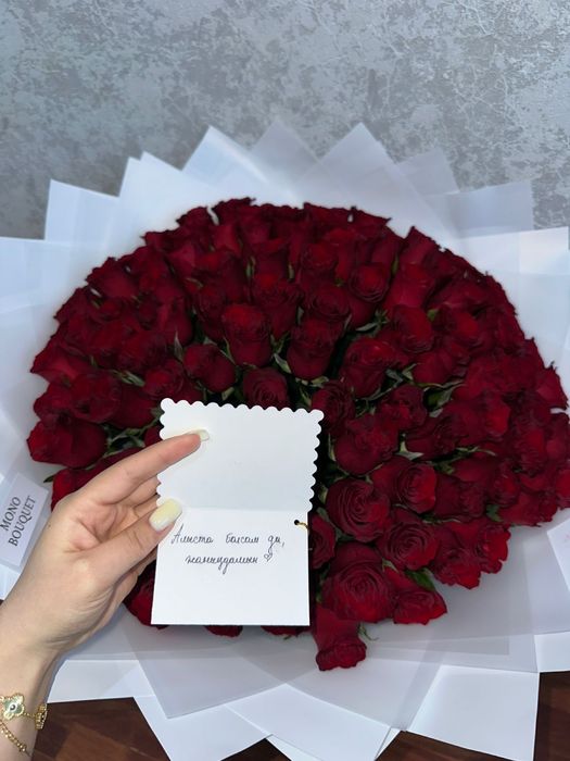 20 мын сып свежий