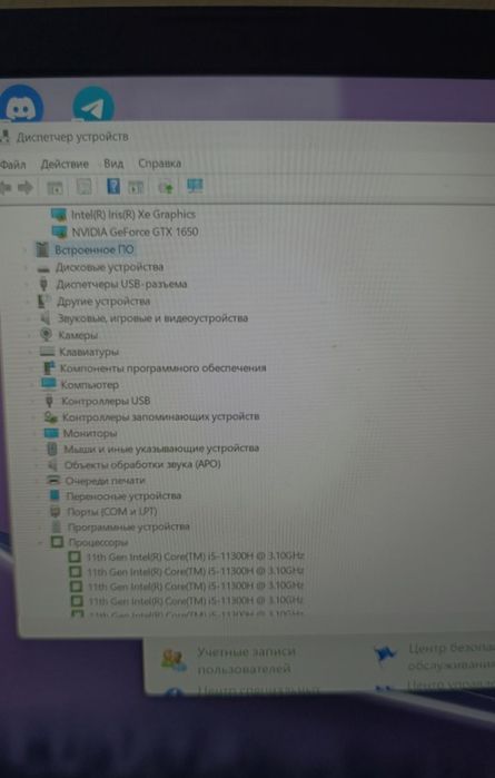 Ноутбук асер нитро