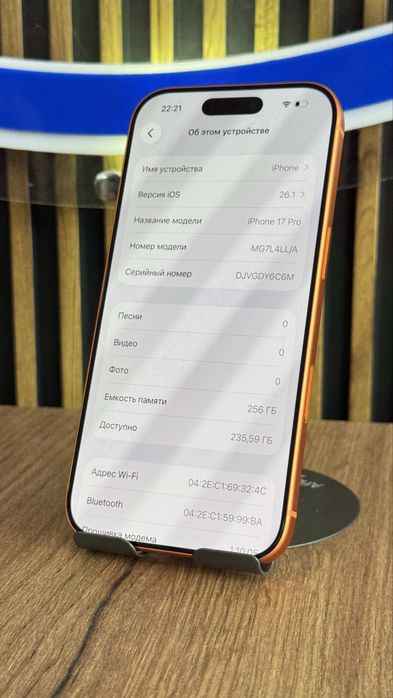 Iphone 17 Pro 256Gb/100% С Гарантией!