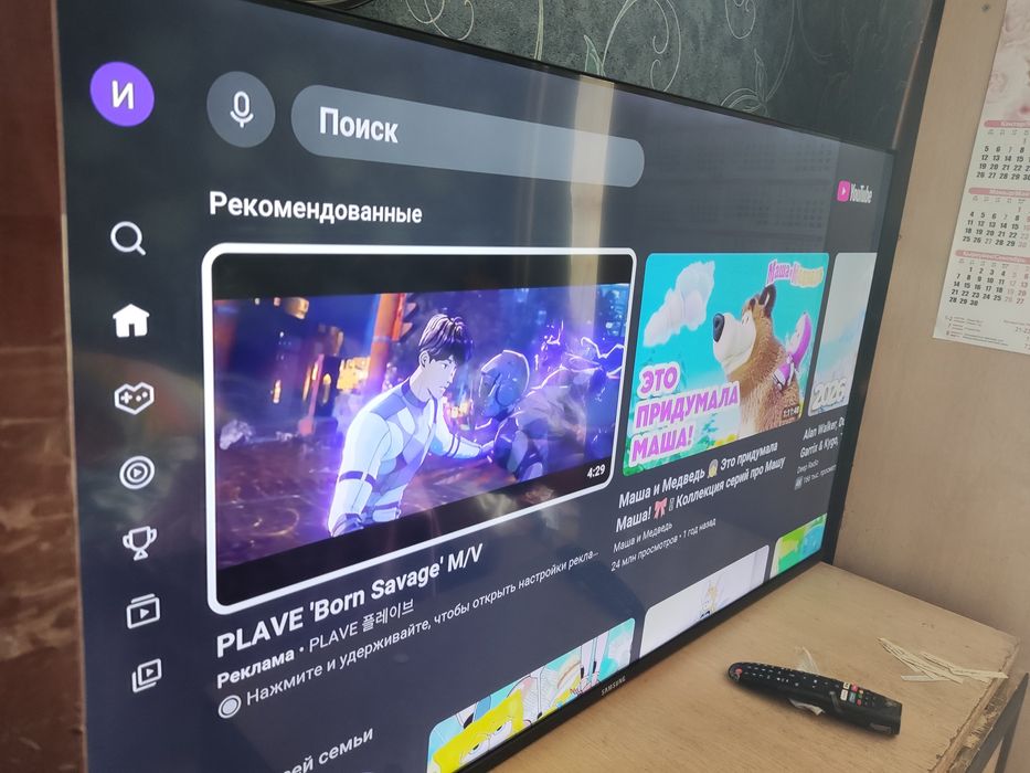 Телевизор Samsung smart