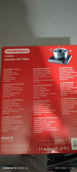 Керамичен котлон Termomax