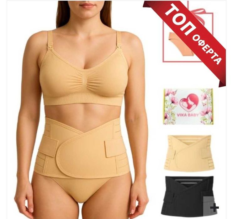 Стягащ колан Vika Baby черен