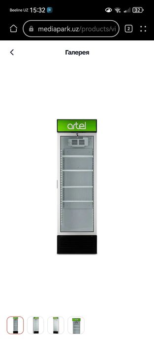 Витрина холодильник Artel