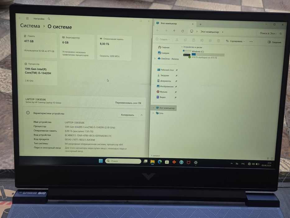 Мощный Игровой ноутбук HP Victus i5 13420H 8/512 RTX 3050 6Gb