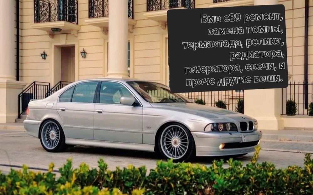 Шторка электра бмв