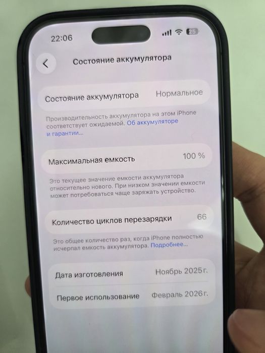 Айфон 17 esim iphone