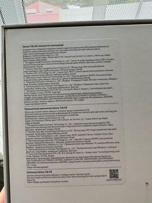Продаю Galaxy Tab A8