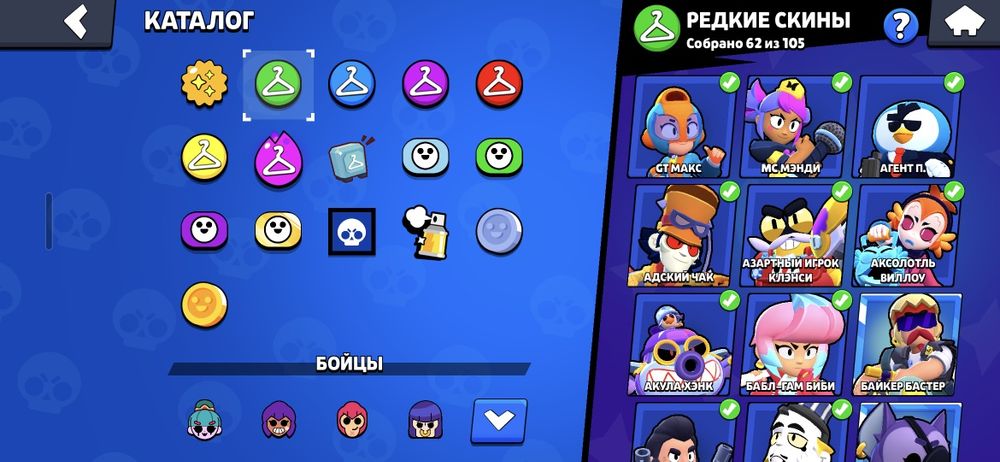 продам аккаунт бравл старс