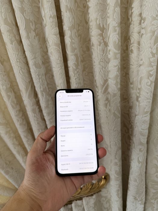 iPhone 12 Pro Max 256Gb - В хорошем состоянии