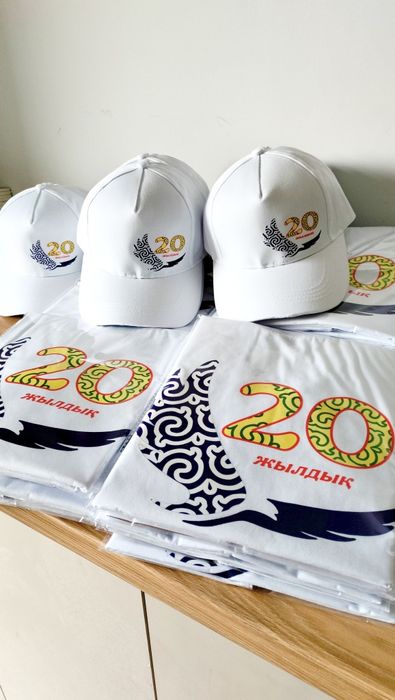Футболка кепка 20 жылдық 30жылдық
