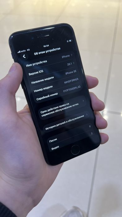Срочно продам айфон SE 2022