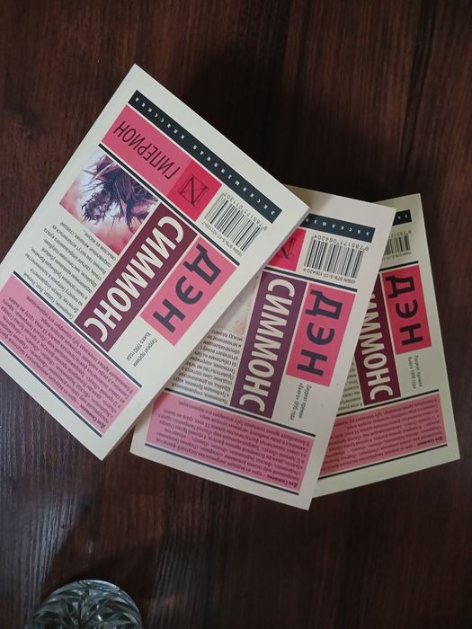 Продам книги новые