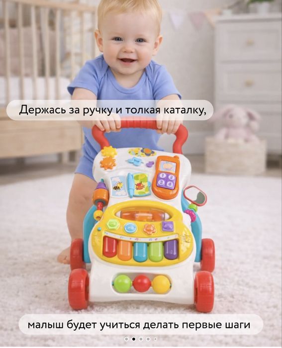Продам толокар ходунок