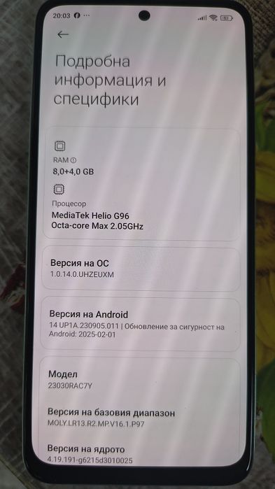 Xiaomi Redmi Note12S