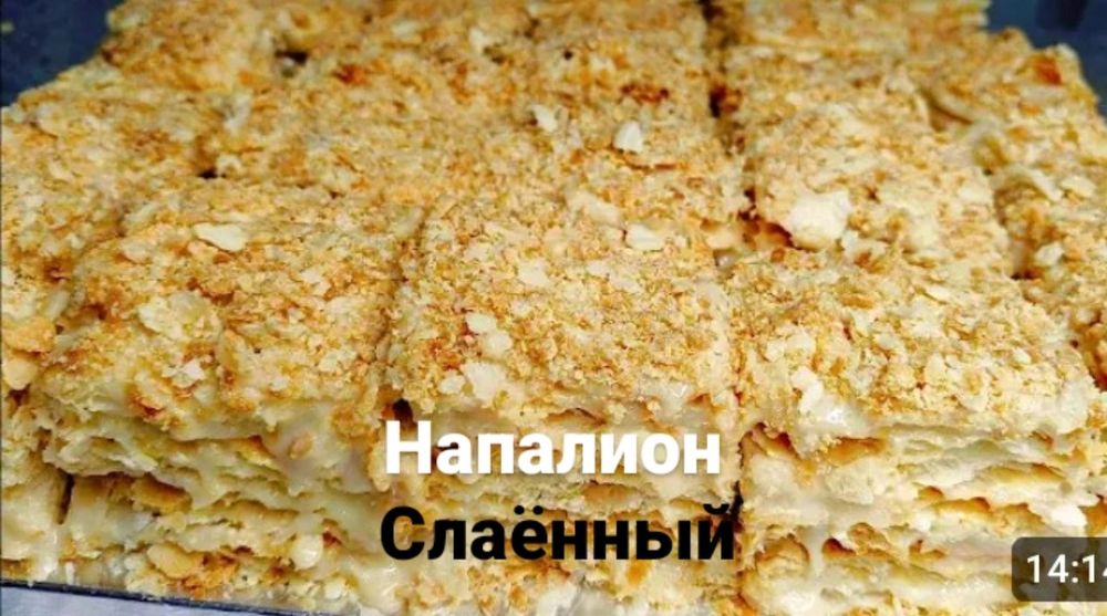 Пирожное заказ оламан Тами зур дамашный