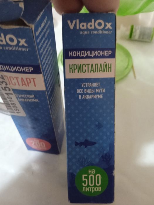 Аквариум круглый не большой