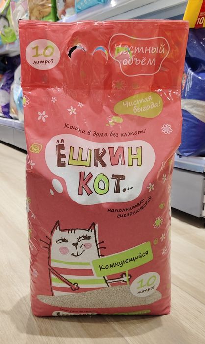 Ёшкин кот комкующийся наполнитель,ешкин кот