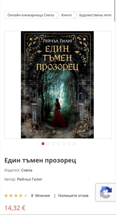 Продавам нови книги