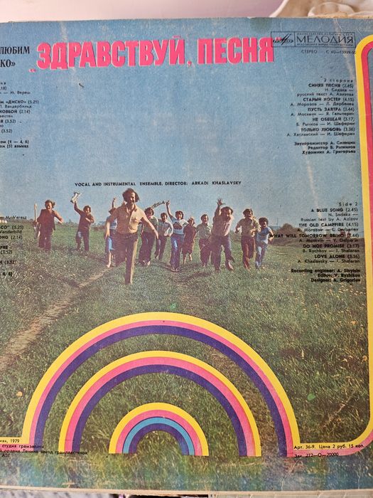 Грамофонни плочи + бонус радиограмофон   н