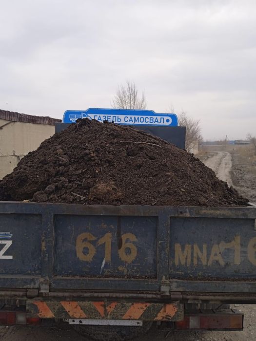 Грузоперевозки Газель-Самосвал