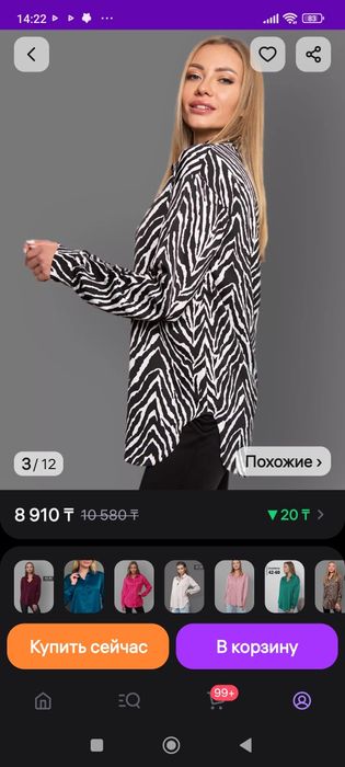 Женская рубашка.