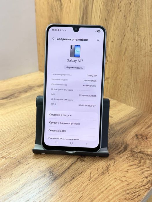 Смартфон Samsung Galaxy A17