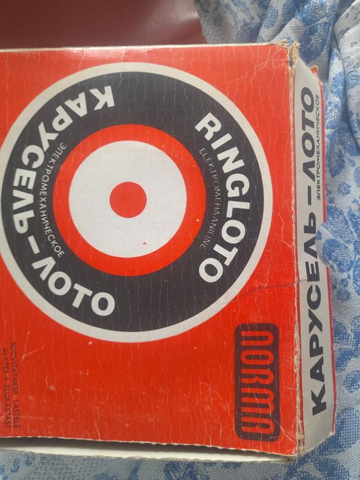 Продам детскую мозаику и карусель лото