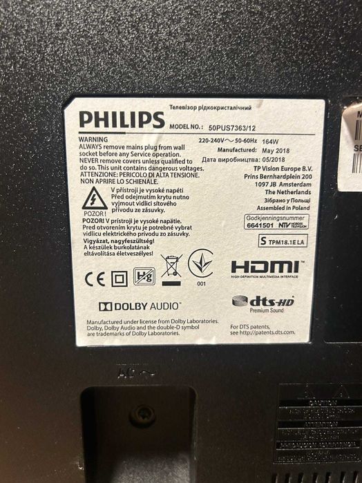 50" LED телевизор Philips