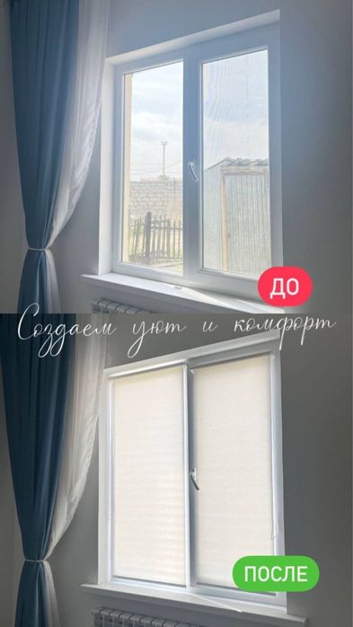 Жалюзи всех видов