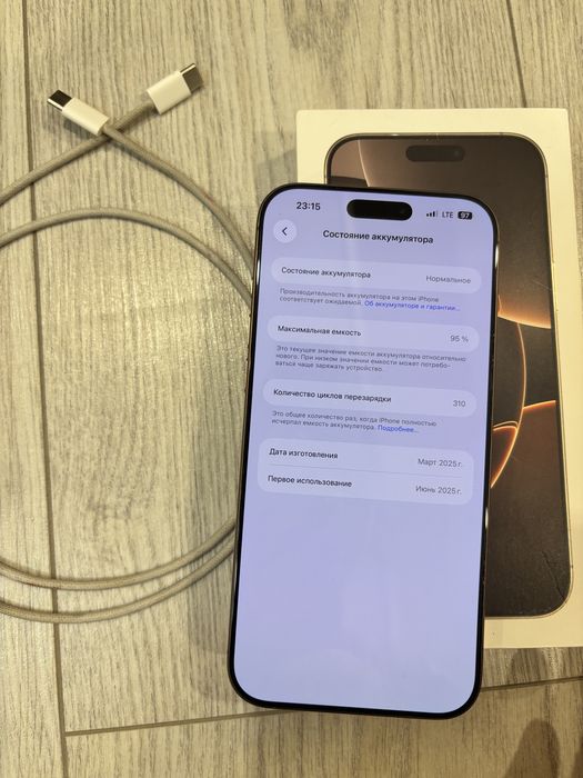 Продам айфон 16 pro max