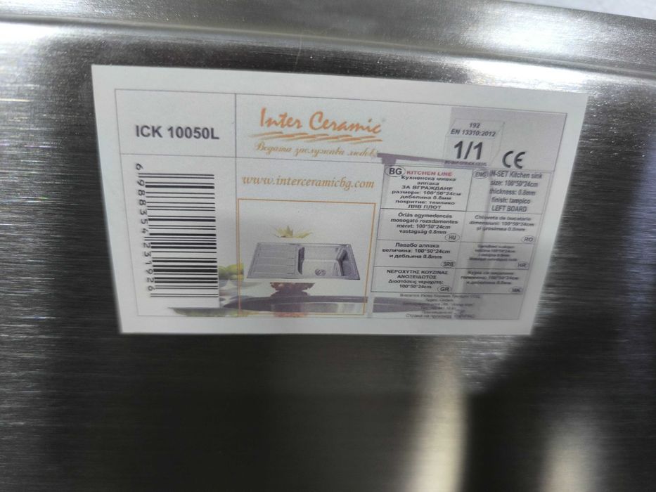 Кухненска мивка алпака ICK10050L TAMPICO