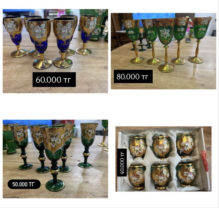 Лепка богемия