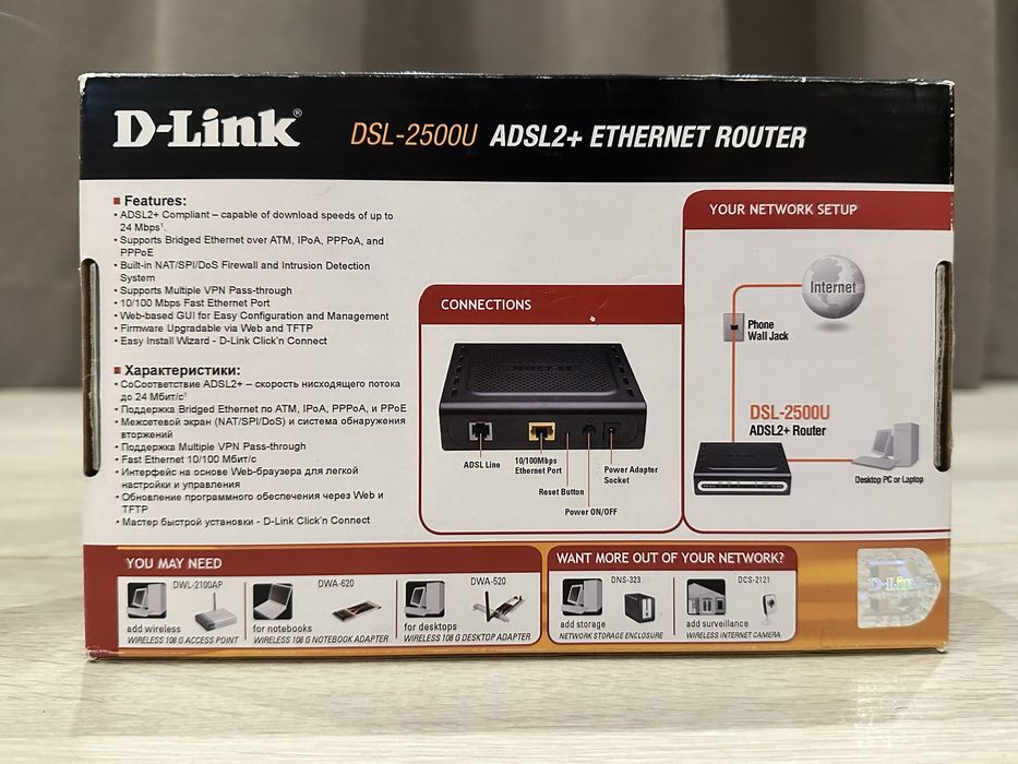 Роутер / модем / маршрутизатор