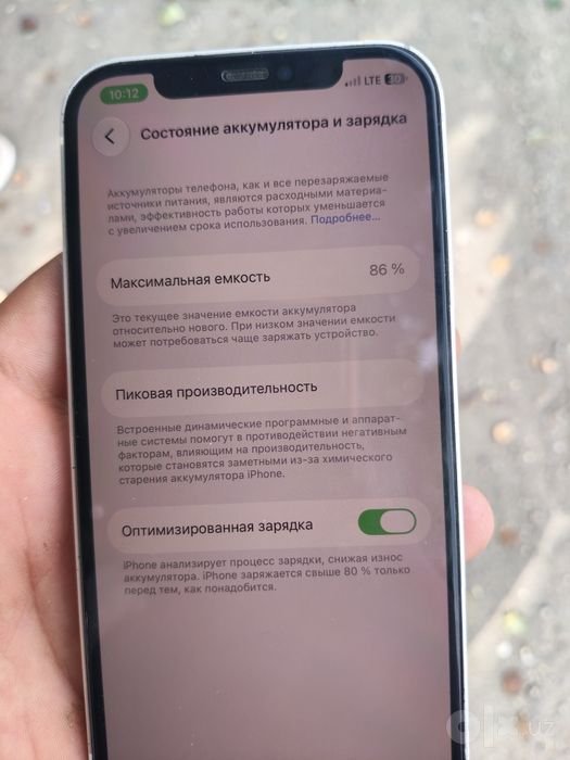 IPhone 12 64 GB chotki