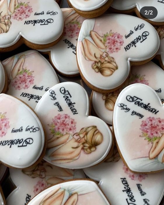 Қырқынан шығару - комплемент гостям