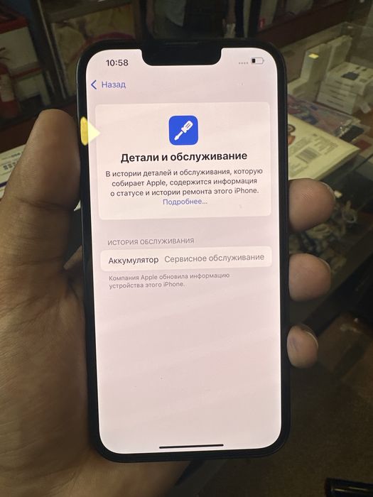 Продам iphone 13 128gb