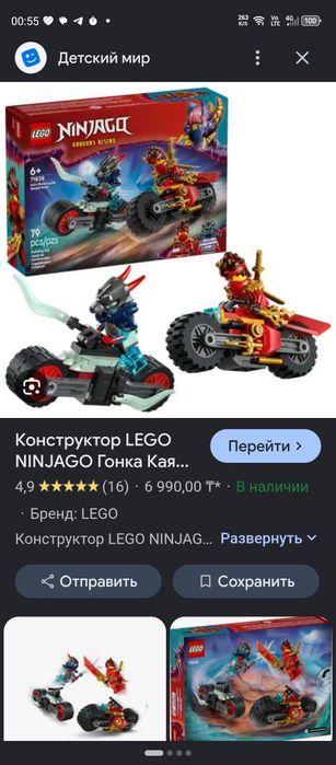Продаю коробку лего