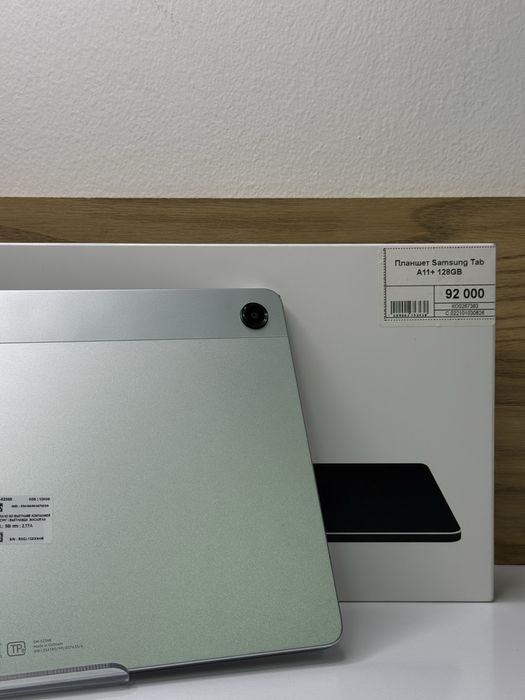 Samsung Tab A11+, Рассрочка, Апорт Маркет