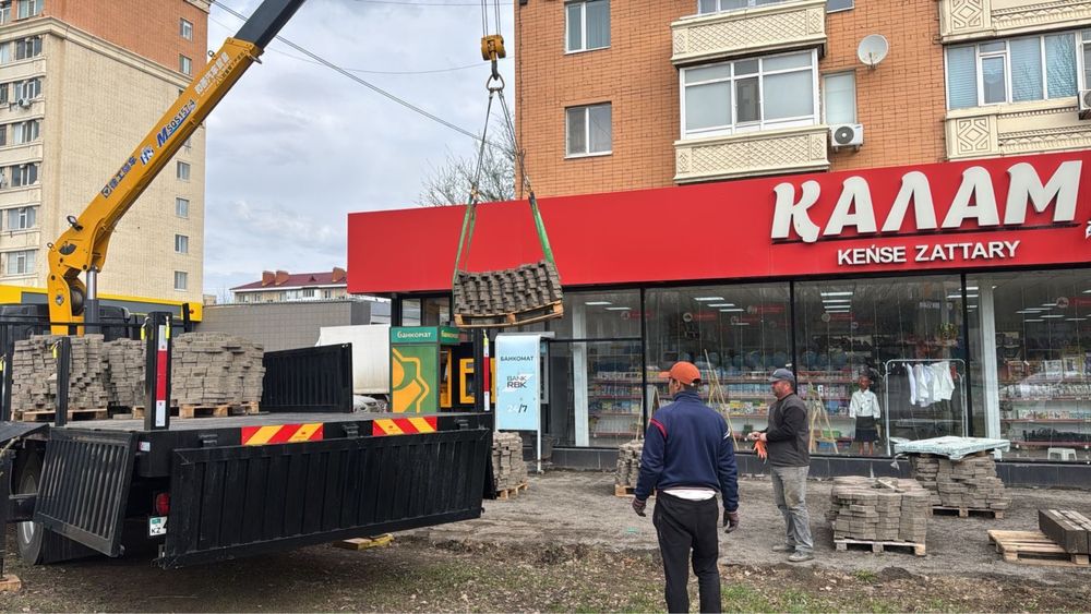 Услуги Манипулятора