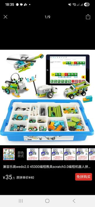 Игрушки DIY на заказ с Китая