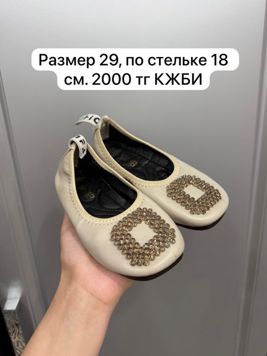 Детская обувь сандали туфли