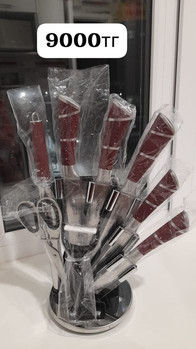 Продам набор ножей