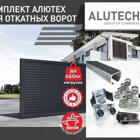 Откатные ворота от 100.000тг.