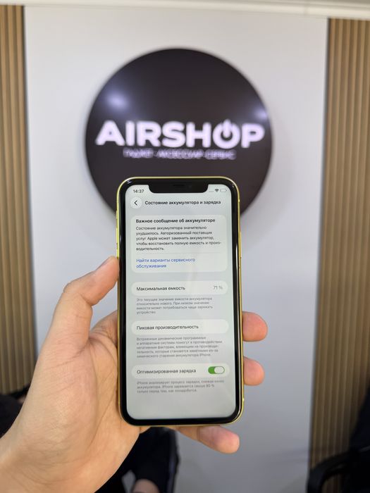 Iphone 11 - 128GB | Айфон - 11 128ГБ